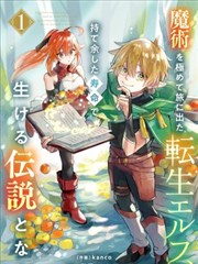 角色动机课程封面：让凶手的选择合乎他自己的道理
