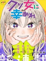 虚构推理漫画谜面段落分镜示意图